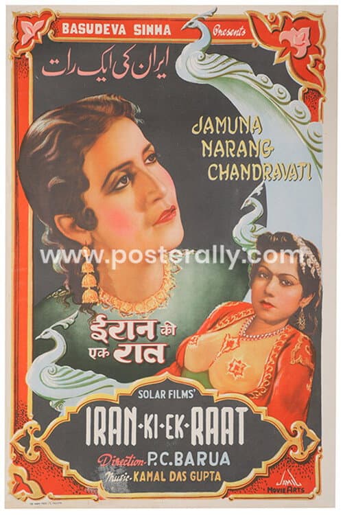 Iran Ki Ek Raat (1949) poster