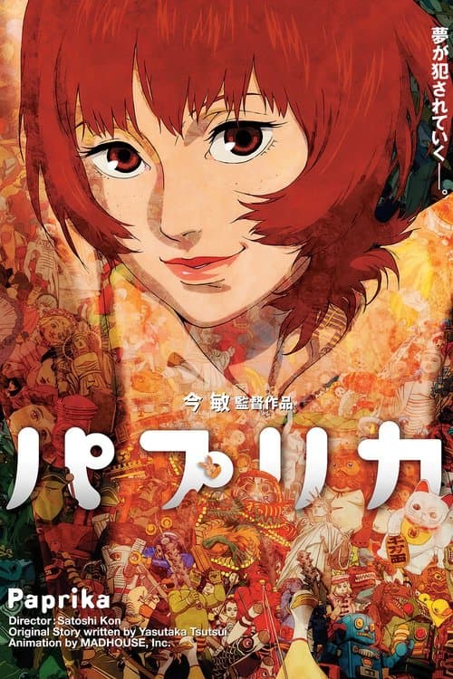 Paprika (2006) poster