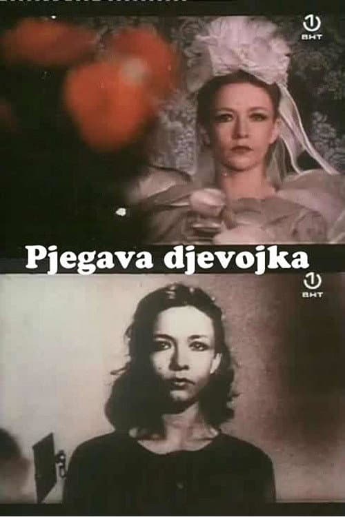 Pjegava djevojka (1973) poster