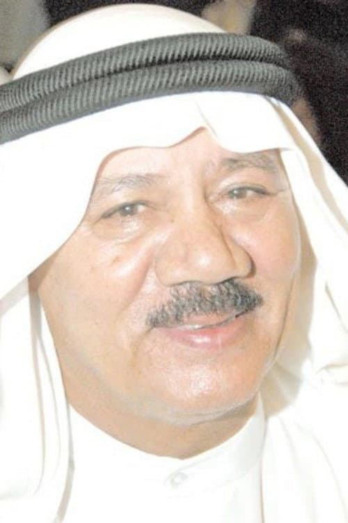 Ahmed Al-Amer foto