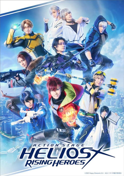 Action Stage「エリオスライジングヒーローズ」 (2022) poster