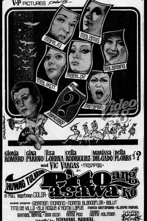 Huwag Tularan: Pito ang Asawa Ko (1974) poster