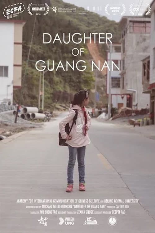 Daughter of Guang Nan (2016) poster