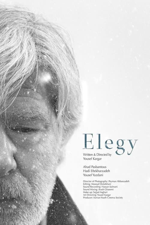 Agi (2015) poster