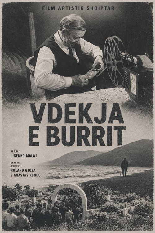 Vdekja e burrit (1991) poster