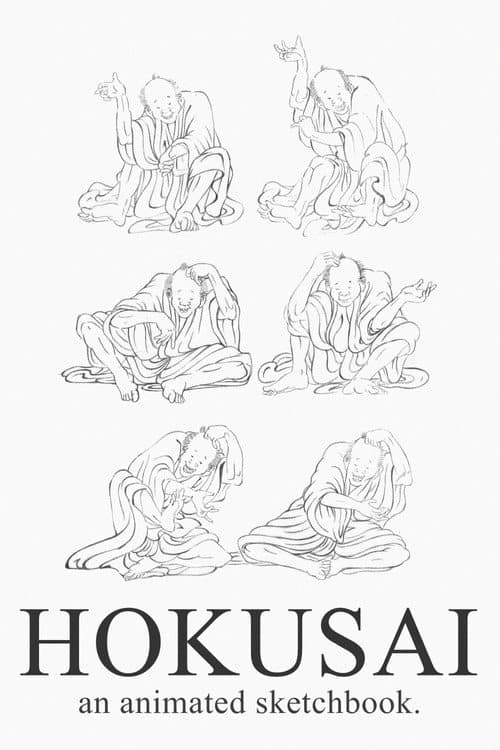 Hokusai: An Animated Sketchbook (1978) poster