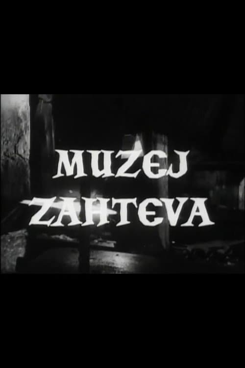 Muzej zahteva (1967) poster