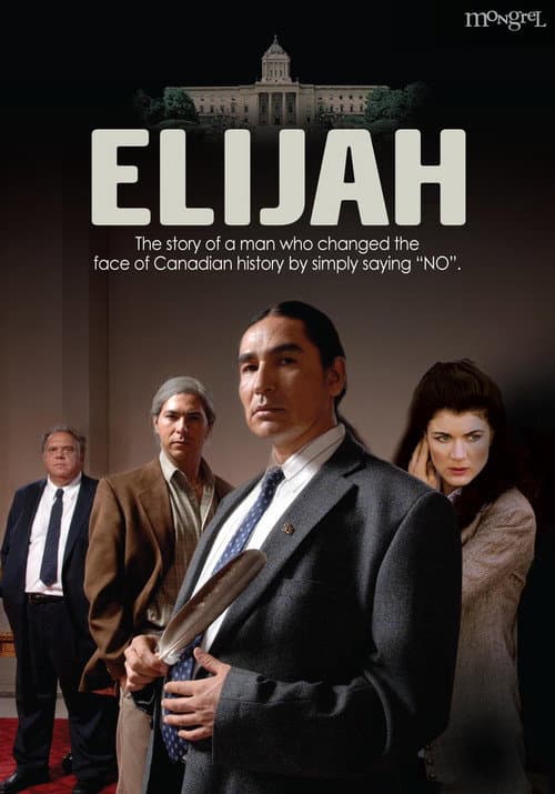Elijah (2008) poster