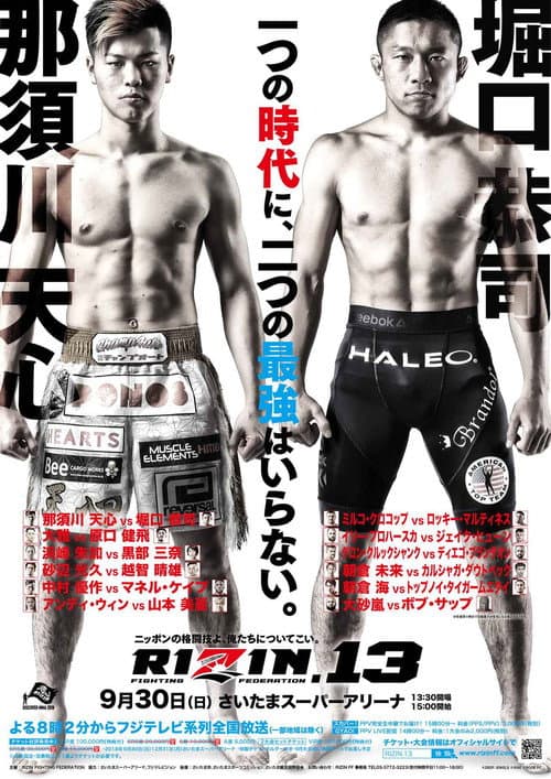 RIZIN.13 (2018) poster