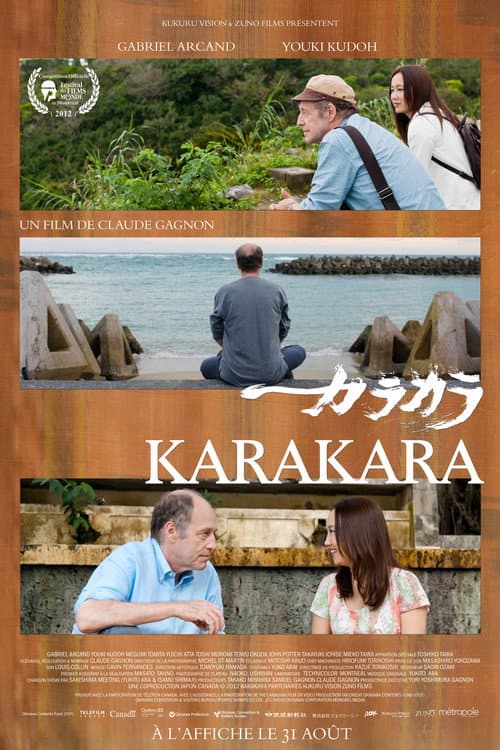 Karakara (2012) poster