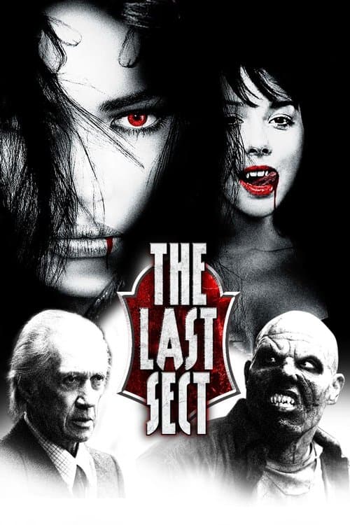 The Last Sect (2006) poster