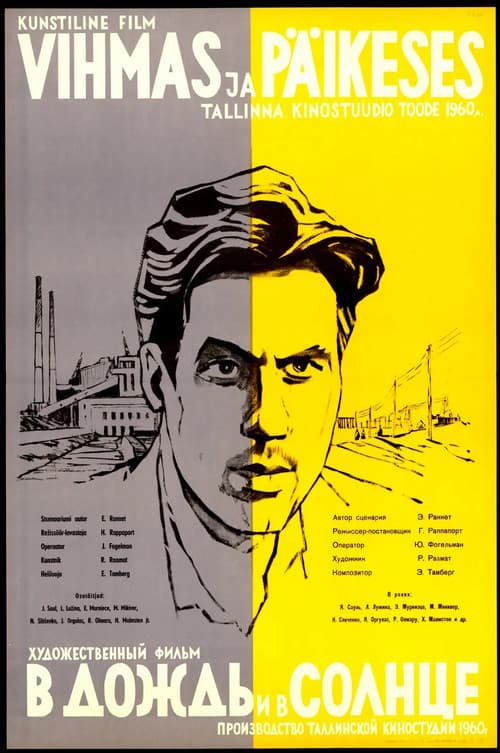 Vihmas ja päikeses (1960) poster