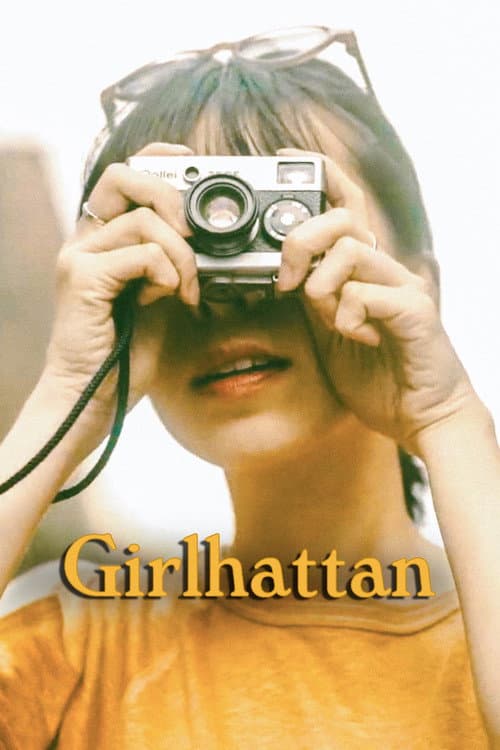 Girlhattan (2017) poster