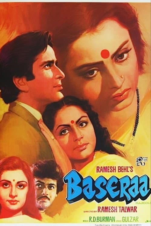 Baseraa (1981) poster
