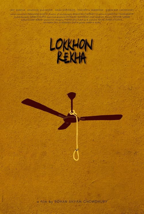 Lokkhon Rekha (2022) poster