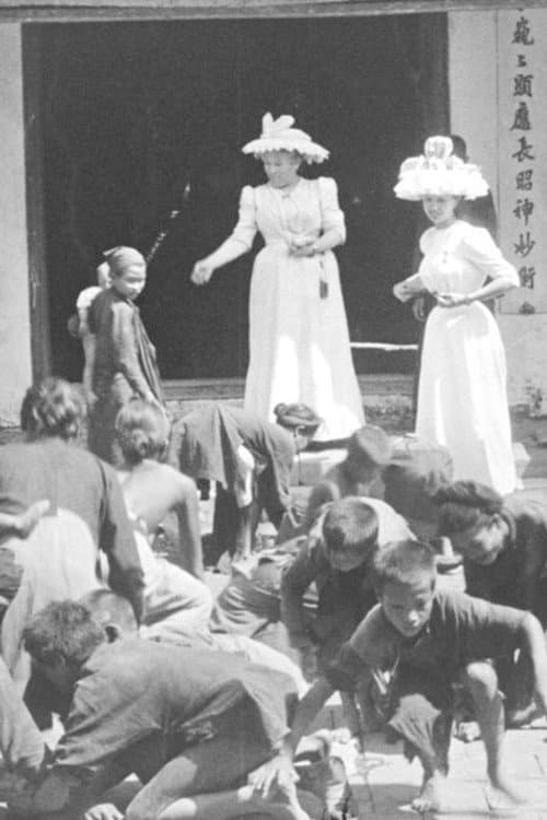 Enfants annamites ramassant des sapèques devant la Pagode des Dames (1899) poster
