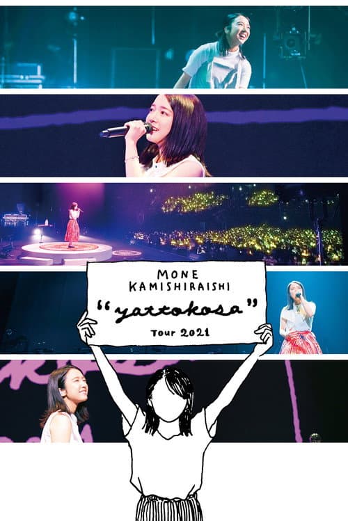 Mone Kamishiraishi: yattokosa Tour (2022) poster