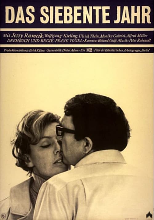 Das siebente Jahr (1969) poster