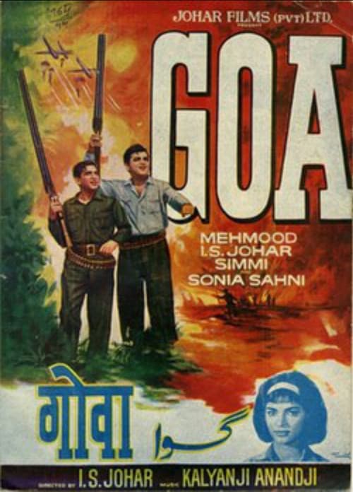 Johar-Mehmood in Goa (1965) poster