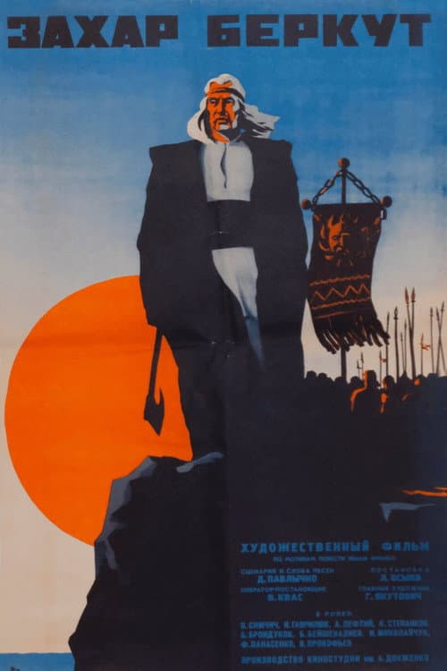 Захар Беркут (1972) poster