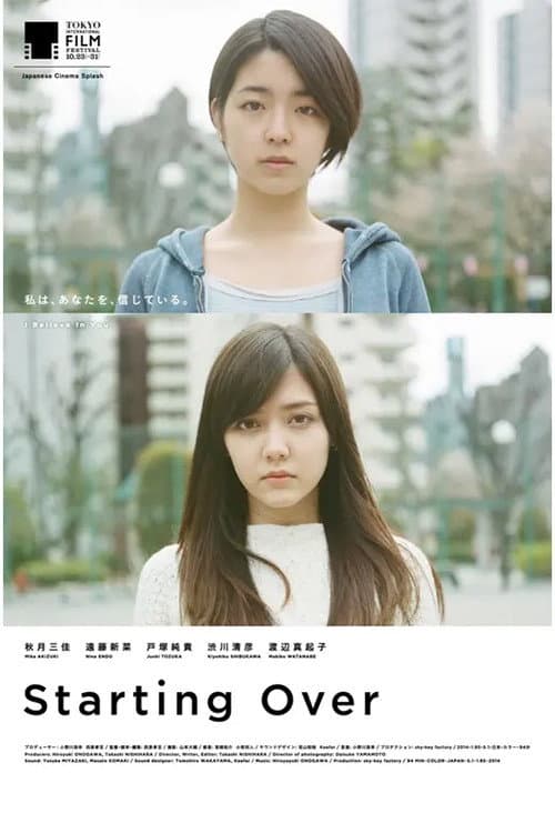 Starting Over (2014) poster