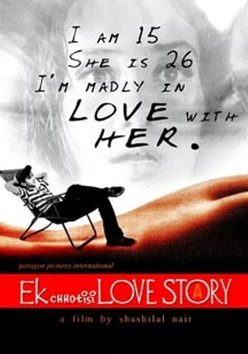 Ek Chhoti Si Love Story (2002) poster