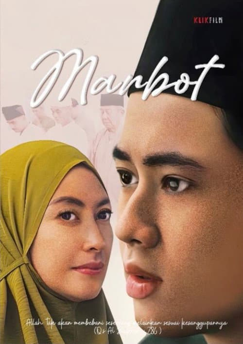 Marbot (2024) poster