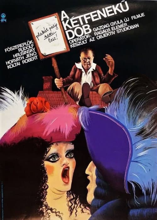 A kétfenekű dob (1978) poster