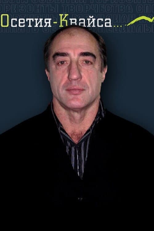Oleg Kantemirov foto