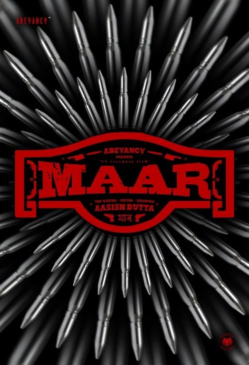 Maar (2027) poster