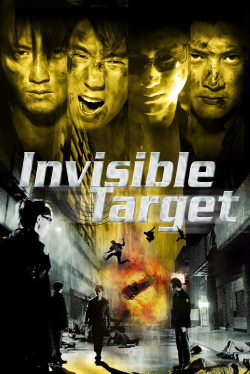 Naam Yi Boon Sik (2007) poster
