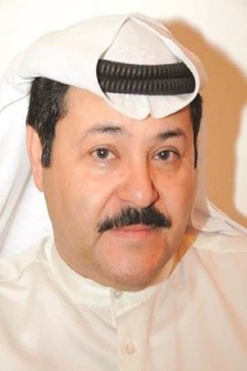 صادق الدبيس foto