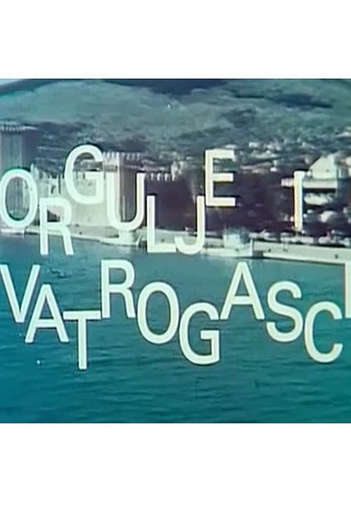 Orgulje i vatrogasci (1974) poster