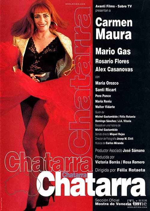 Chatarra (1991) poster
