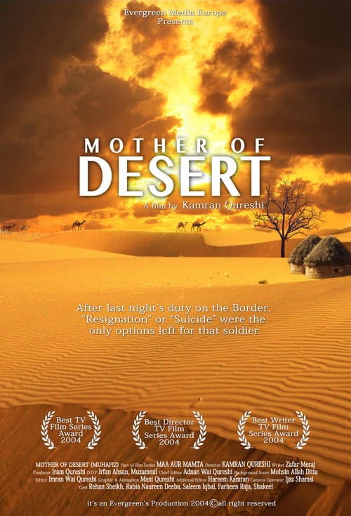 Muhafiz (2005) poster
