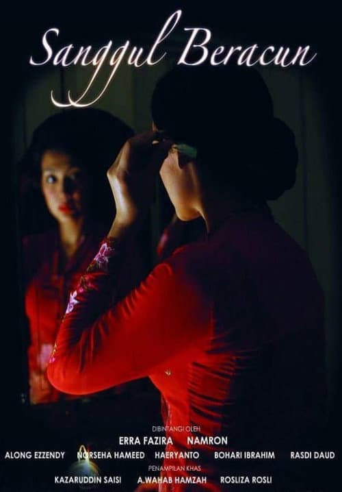Sanggul Beracun (2012) poster