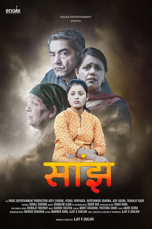 Saanjh (2017) poster