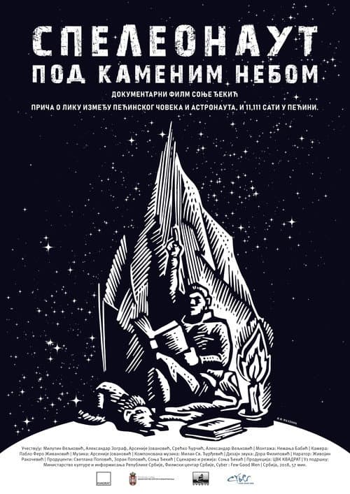 Speleonaut - Pod kamenim nebom (2018) poster
