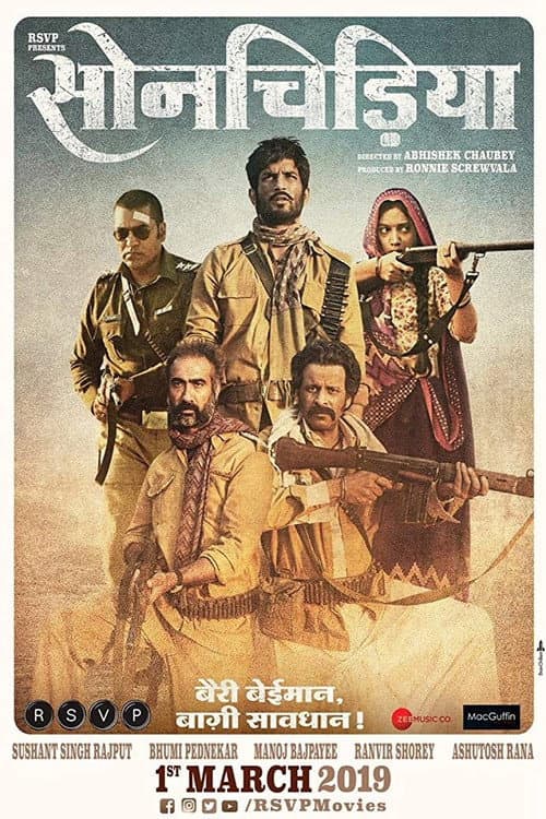 सोनचिरिया (2019) poster