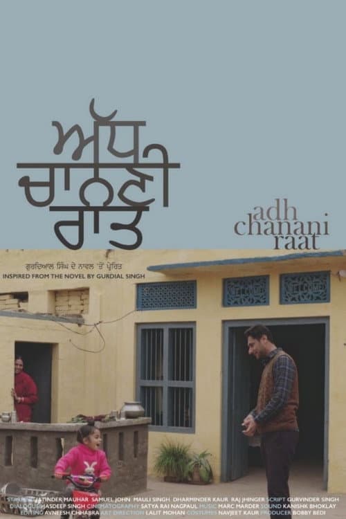 Adh chanani raat (2022) poster