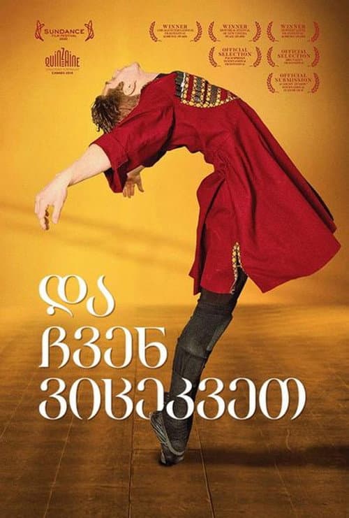 And Then We Danced (2019) poster