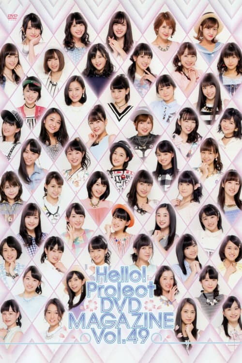 Hello! Project DVD Magazine Vol.49 (2016) poster