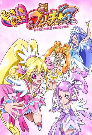 Glitter Force Doki Doki (2013) poster