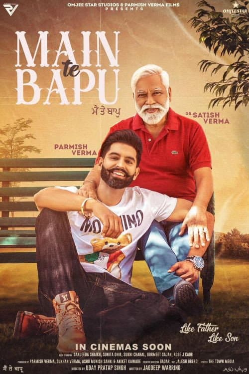 Main Te Bapu (2022) poster