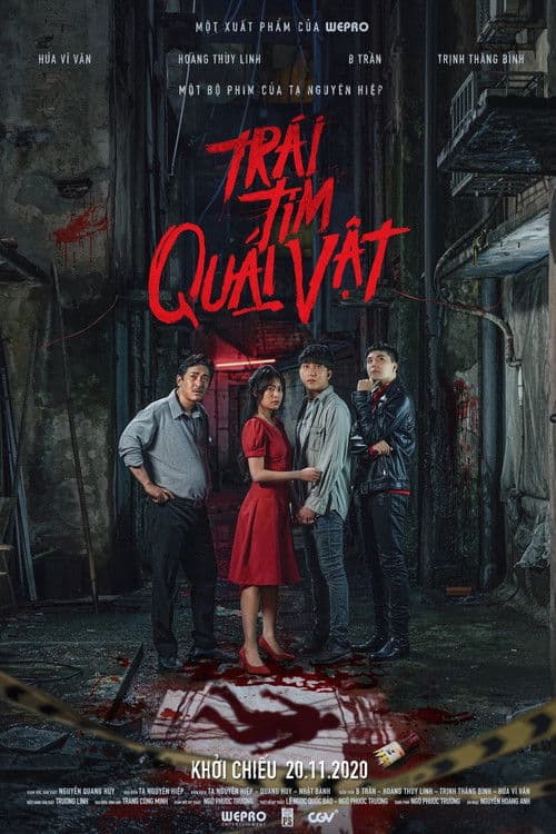 The Instrument of Murder (2020) poster
