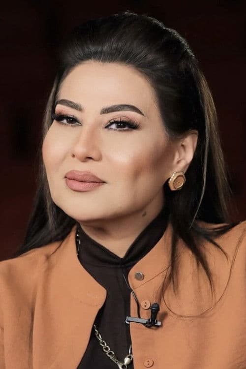 باسمة حمادة foto