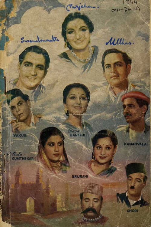 Lal Haveli (1944) poster