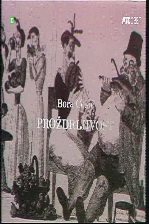Proždrljivost (1972) poster