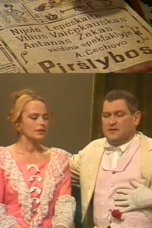 Piršlybos (1983) poster