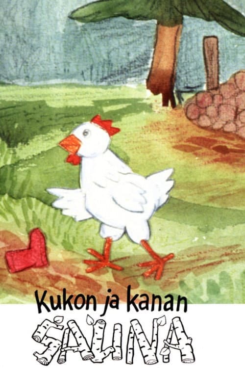 Kukon ja kanan sauna (1991) poster